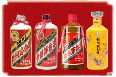 鹤山市烟酒回收贵州茅台酒.jpg